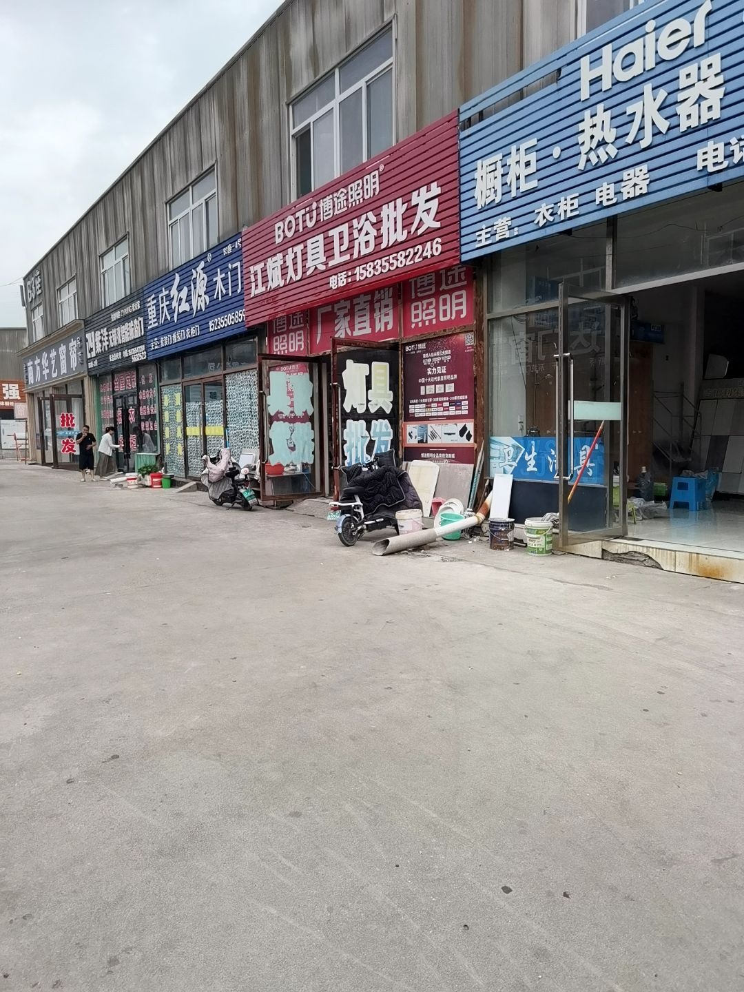 灯具批发