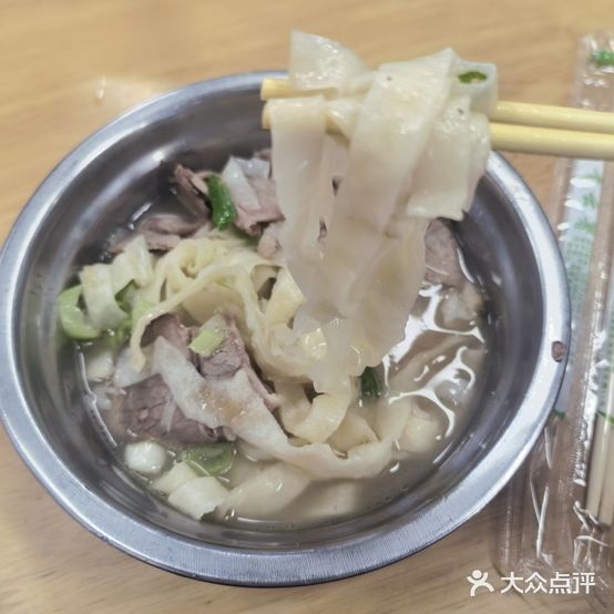 老城门清真牛肉汤(周礼坊店)