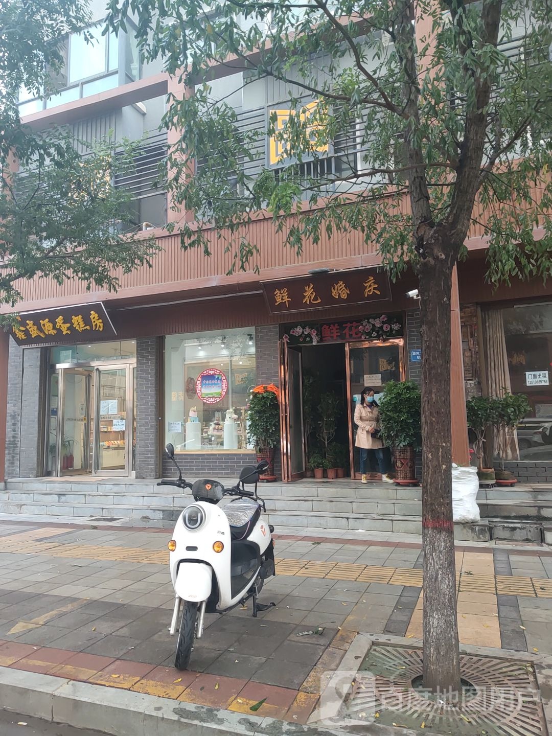 鲜花婚庆(颍河大街店)