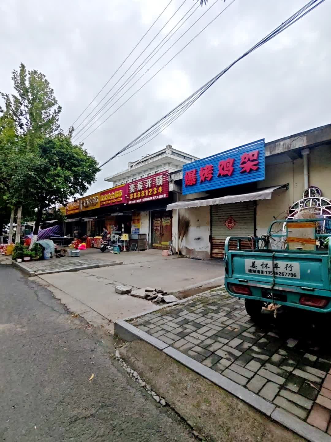 奕辰开锁