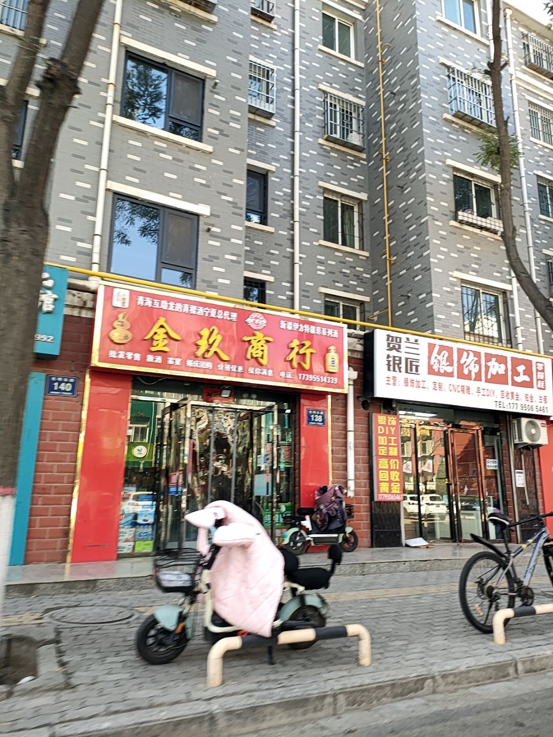 贺兰银匠银饰加工