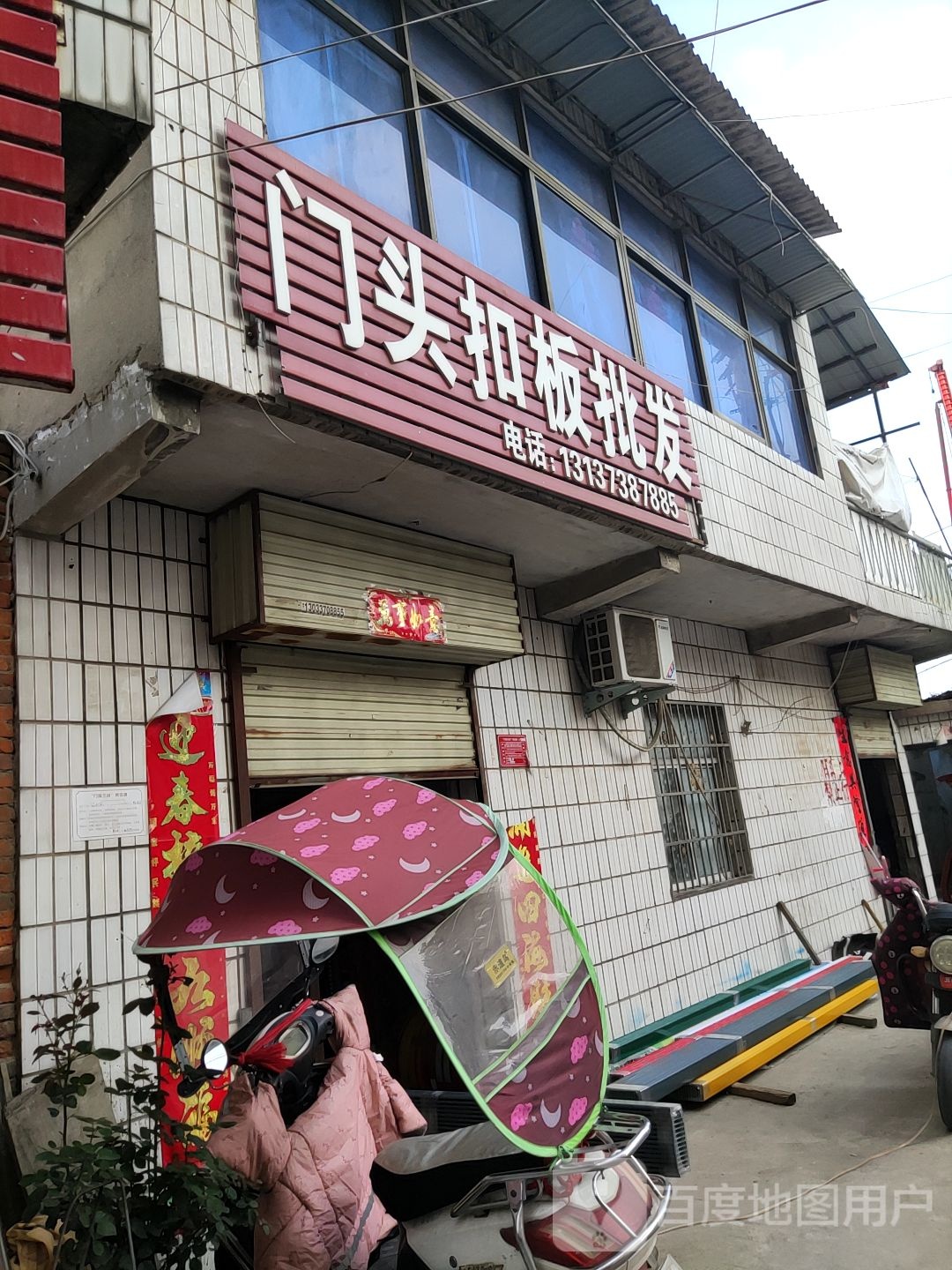 大风传媒门头扣板批发