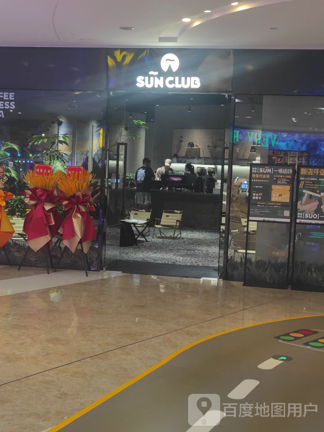 SUN CLUB(1902万科广场店)