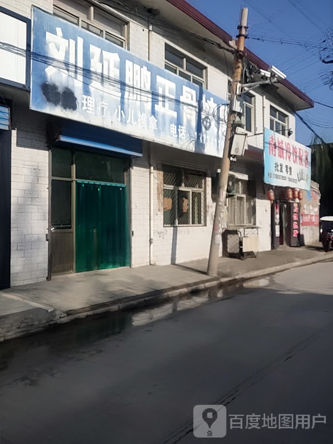 刘延鹏盲仁按摩