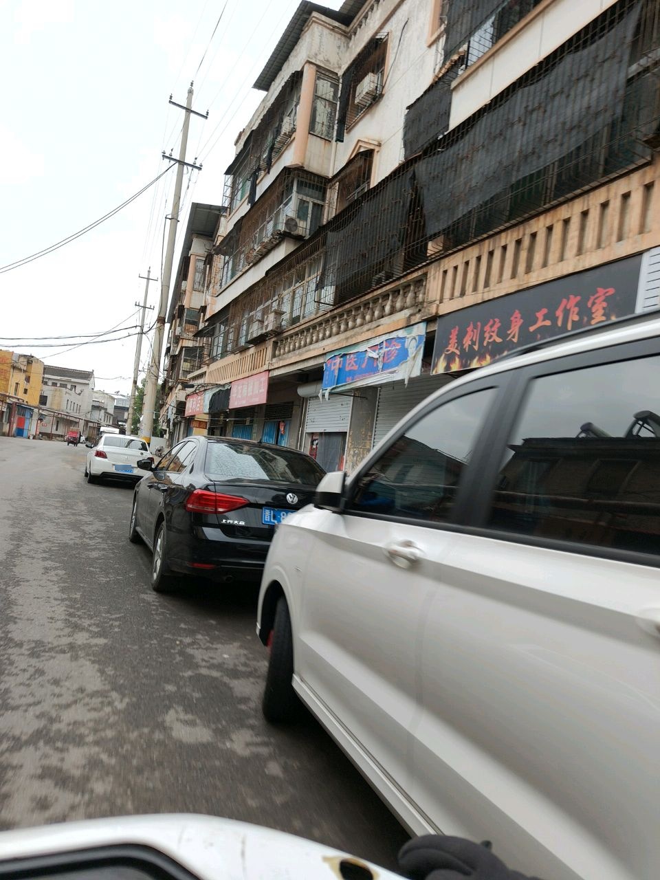 美刺纹身工作室