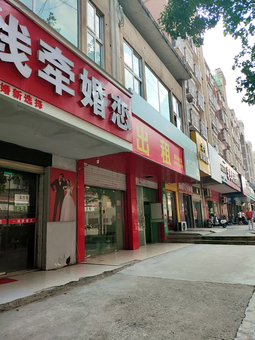 大牛钟表维修(豪景苑店)