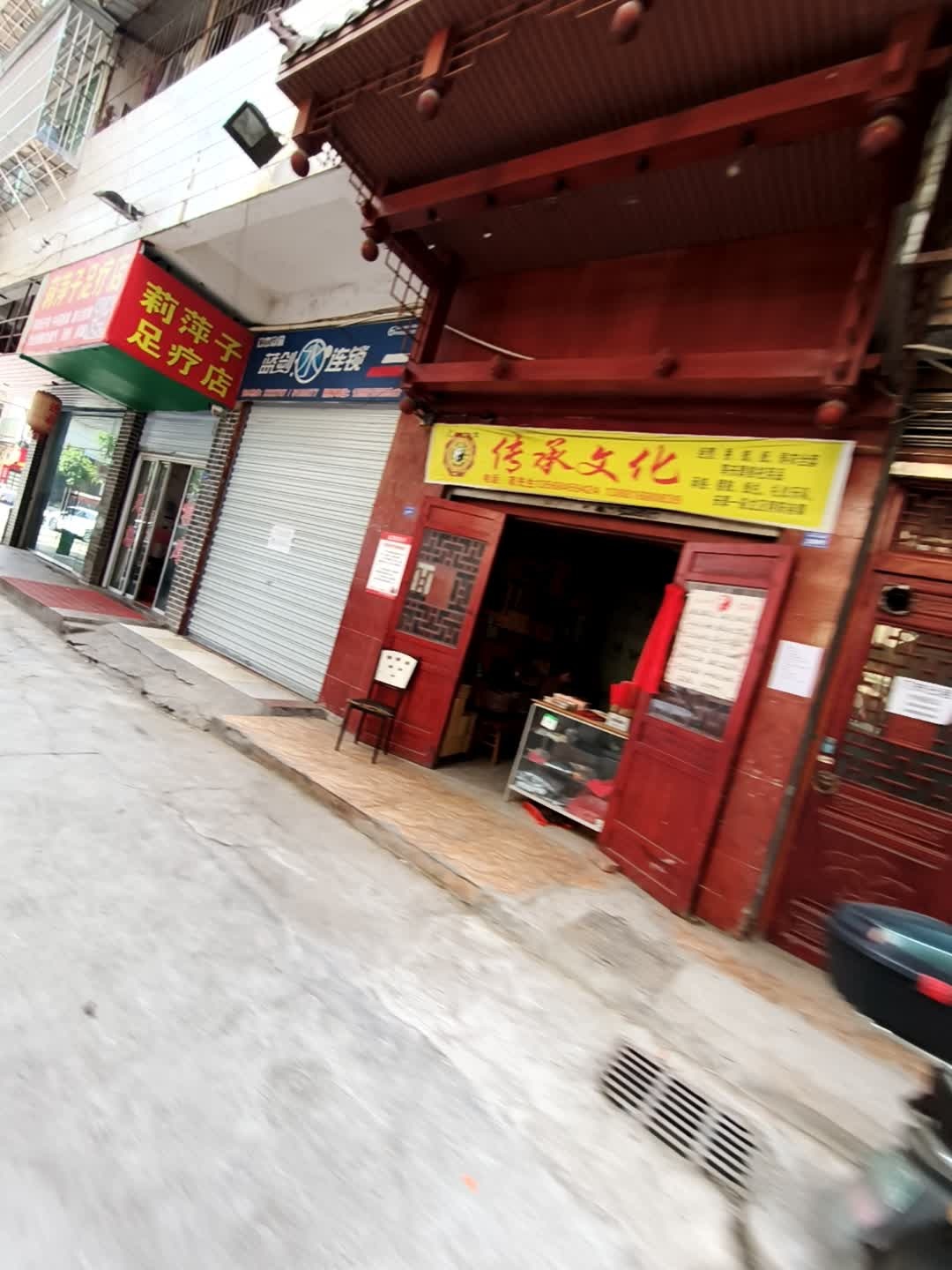 传承文化