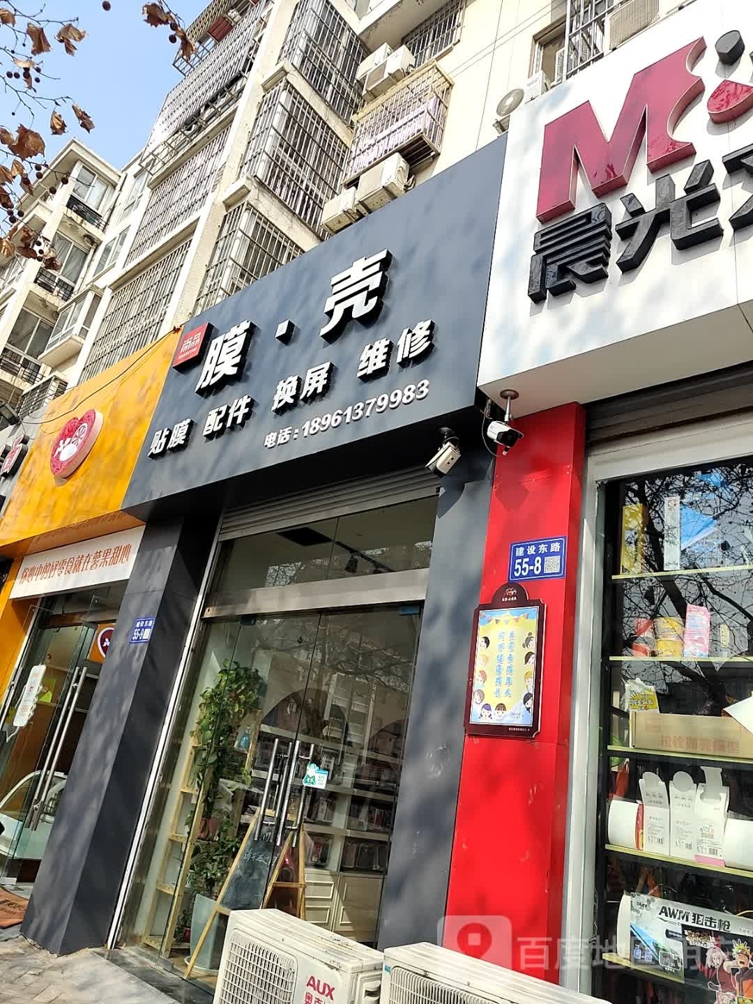 薯果甜心(世纪花城店)