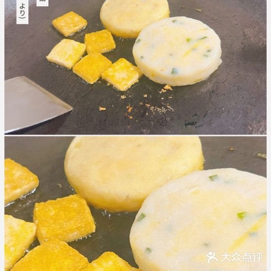 老安顺抄粉炒饭