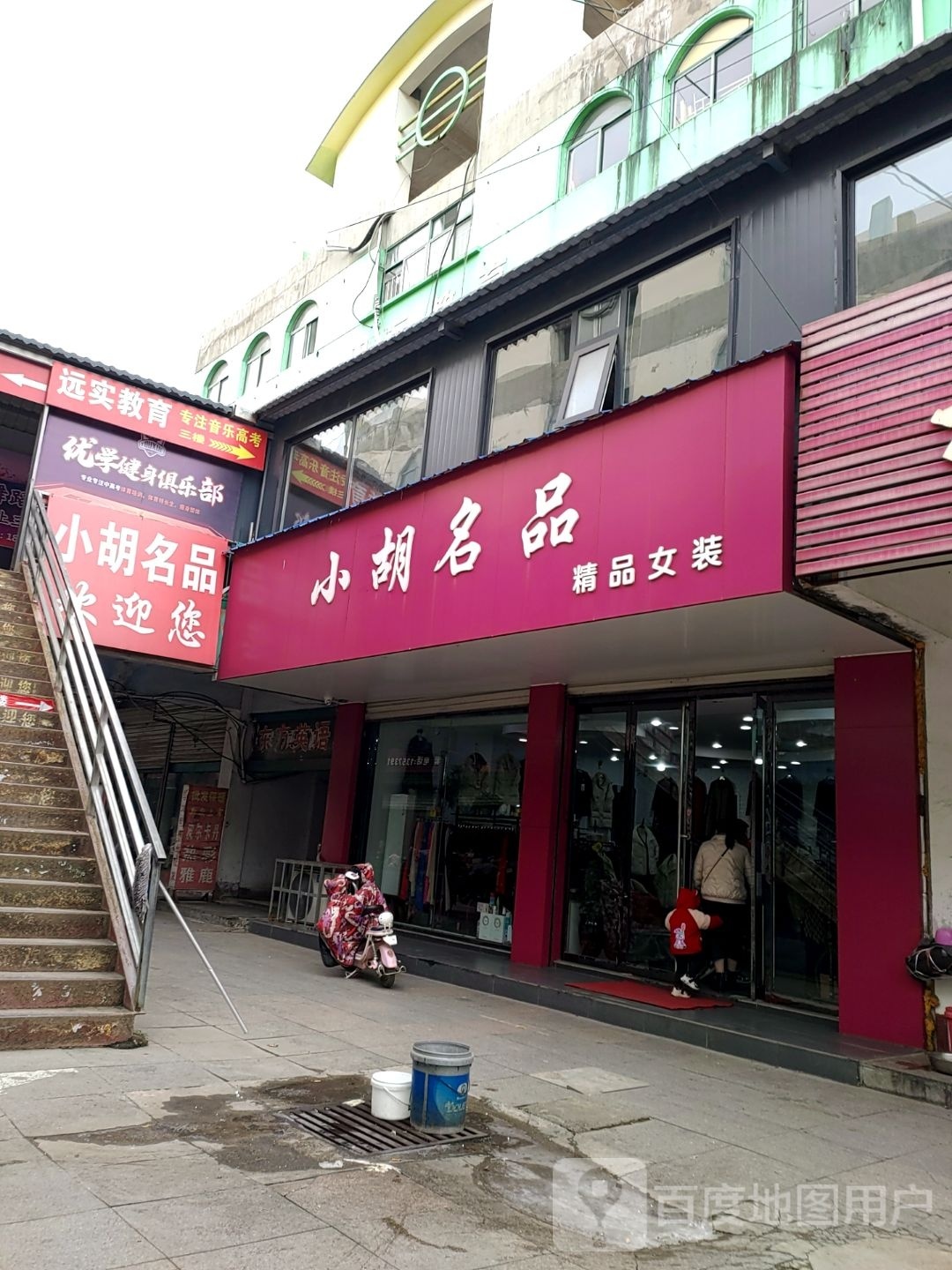 优学建设俱乐部