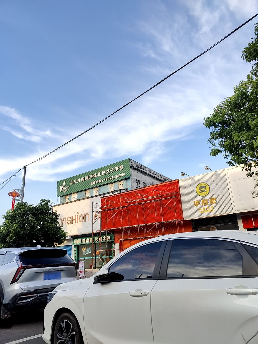 蛙来啦·铁锅牛蛙