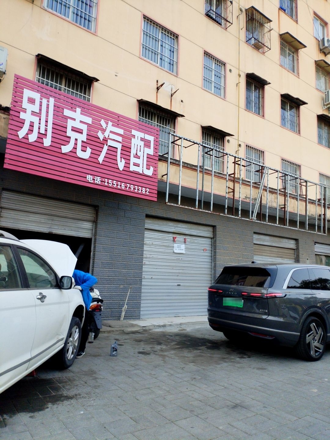 别克汽配