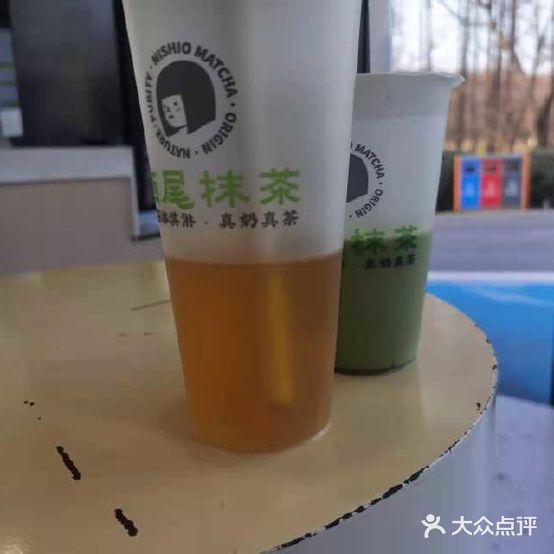 西尾抹茶(聚宝山店)