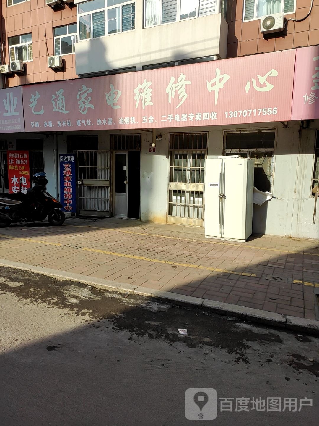 艺通维究中心