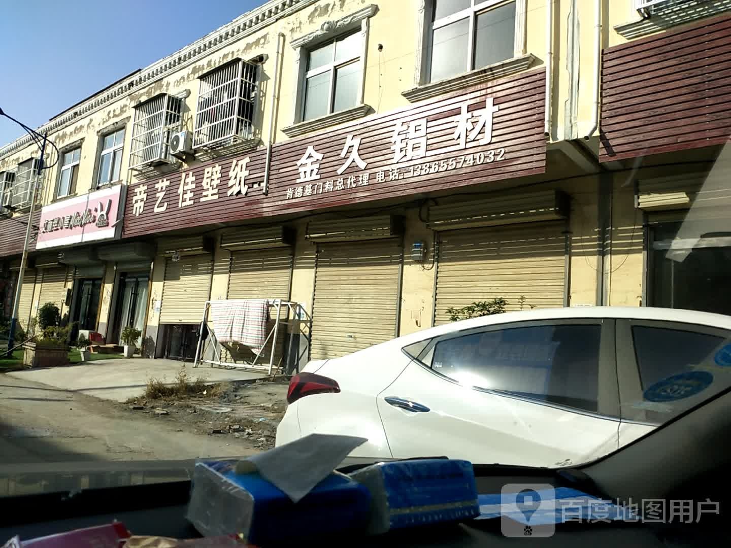 尤集艾丽丝小屋