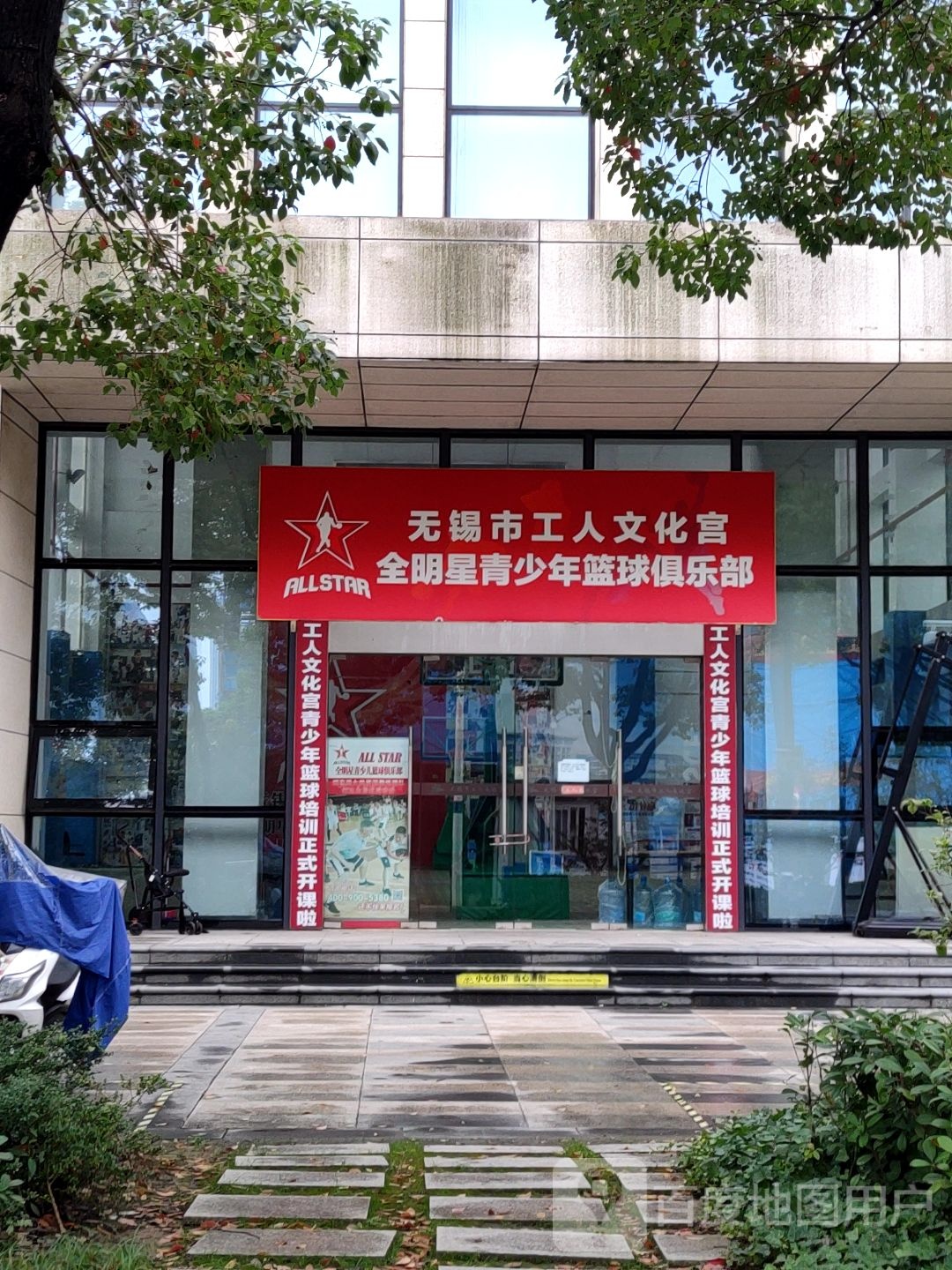 无锡市工人文化宫-体育馆