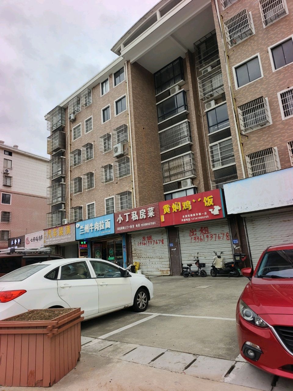 清真正宗兰州牛肉拉面