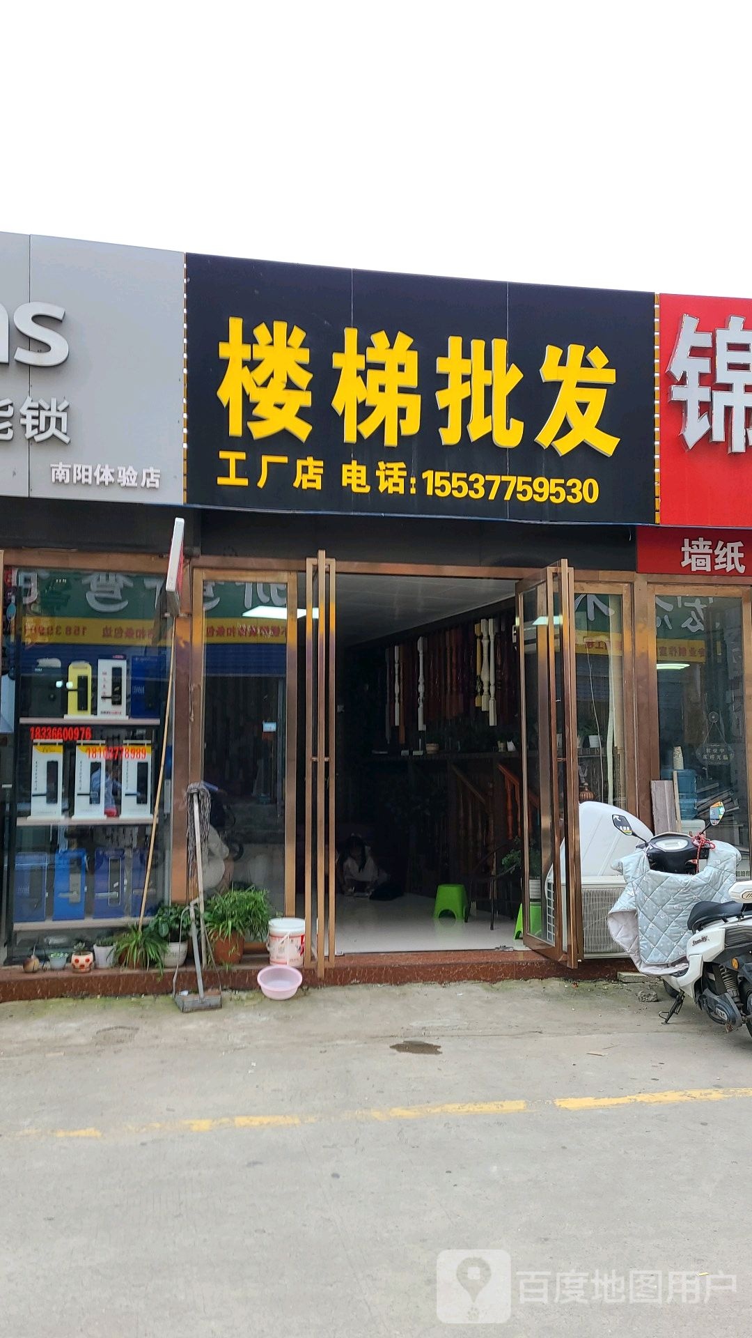 楼梯批发工厂店