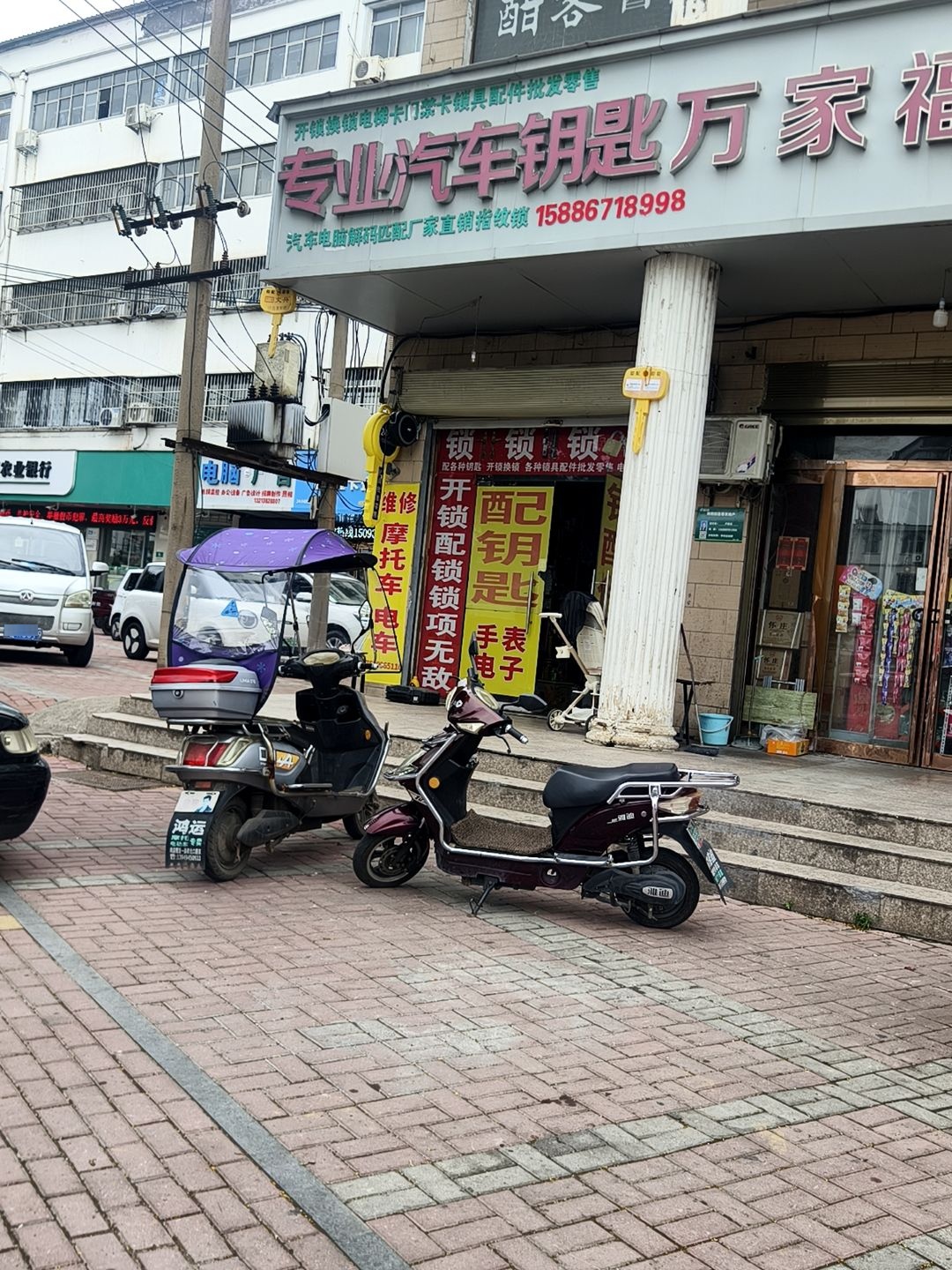 雷锋开锁专业汽车钥匙
