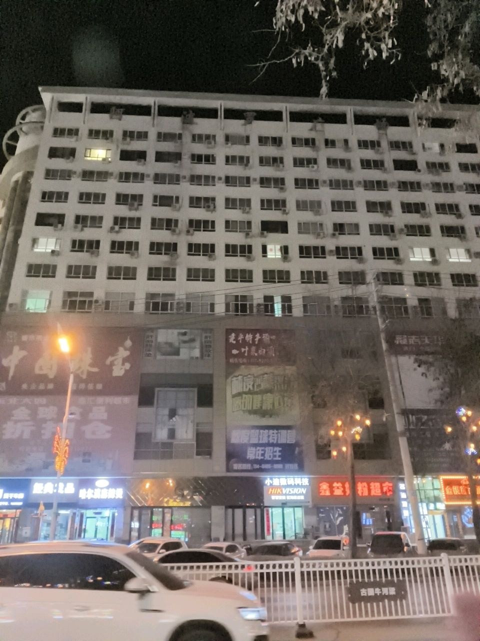 阿波罗广场(兴工路店)