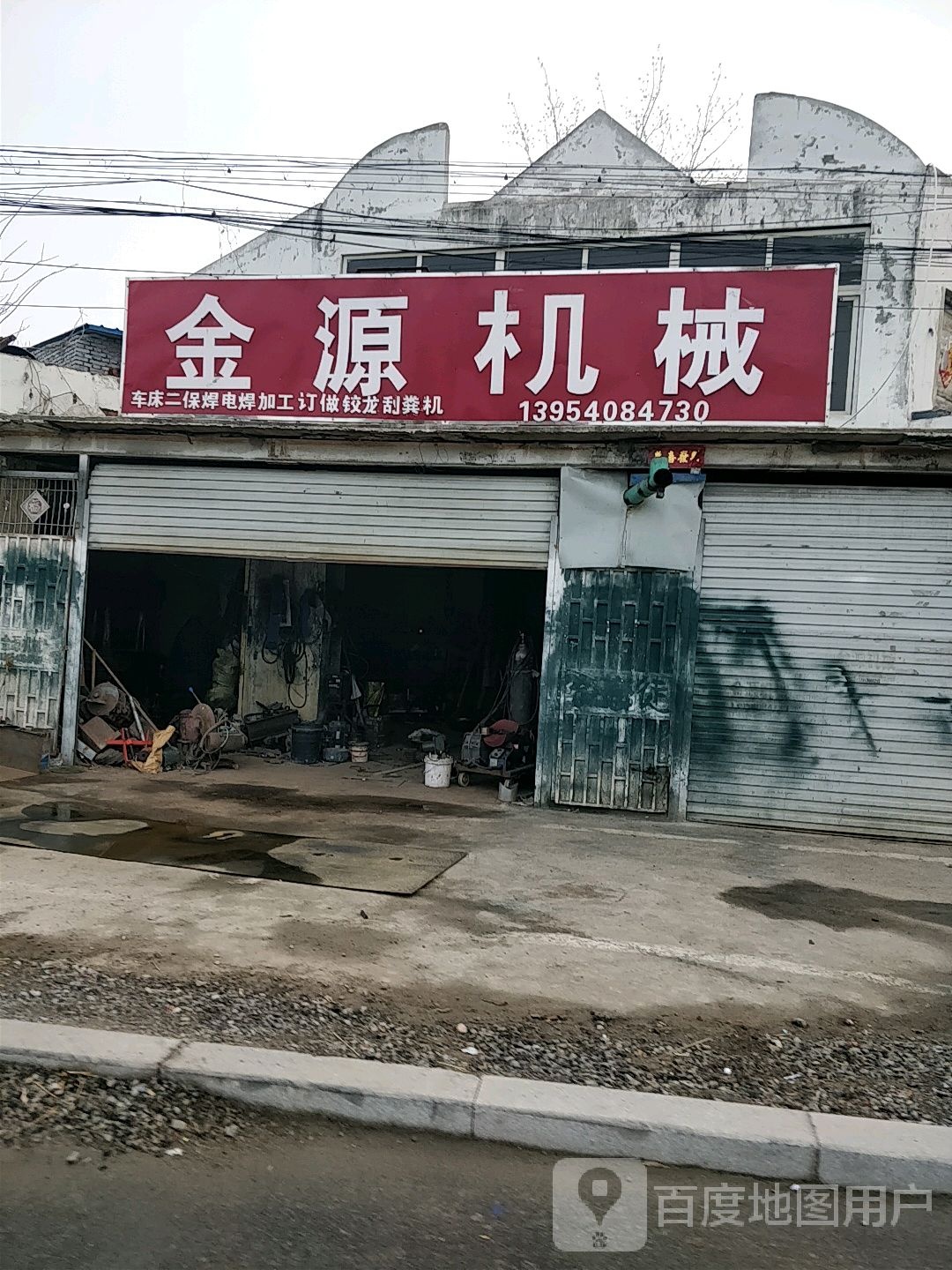 菏泽市牡丹区孟庄村