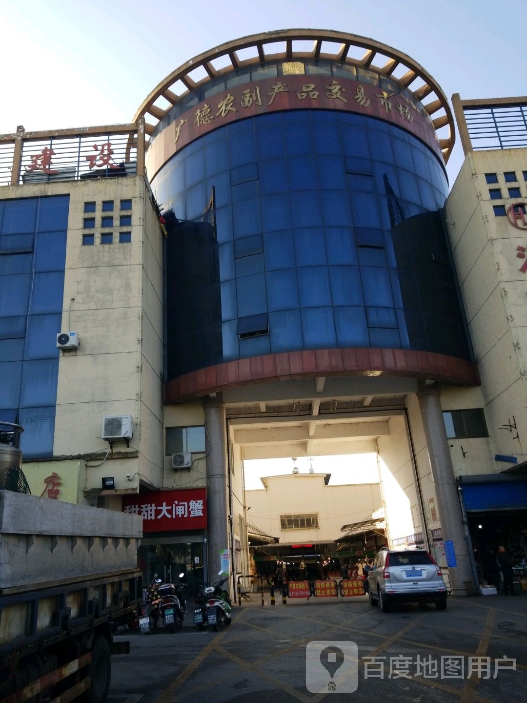 田田大闸蟹
