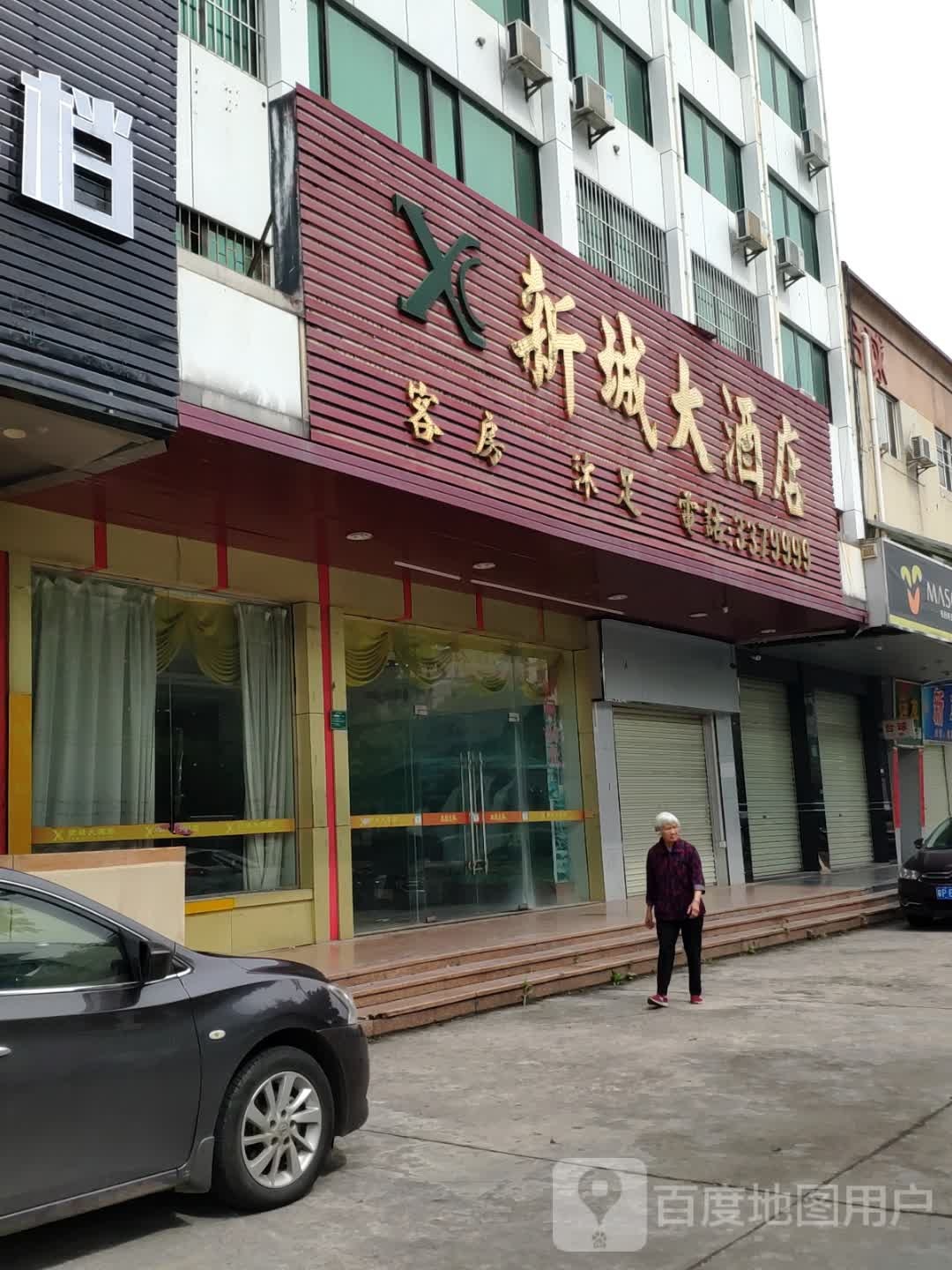 新江大店-KTV