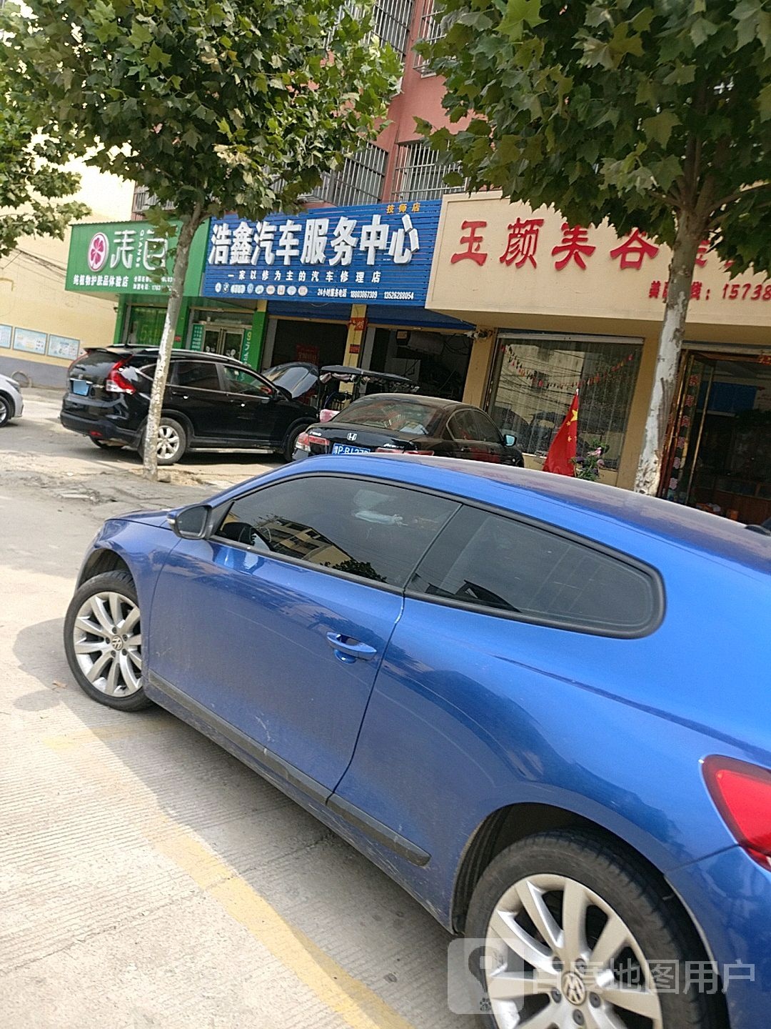 项城市浅色纯植物护肤品体验店