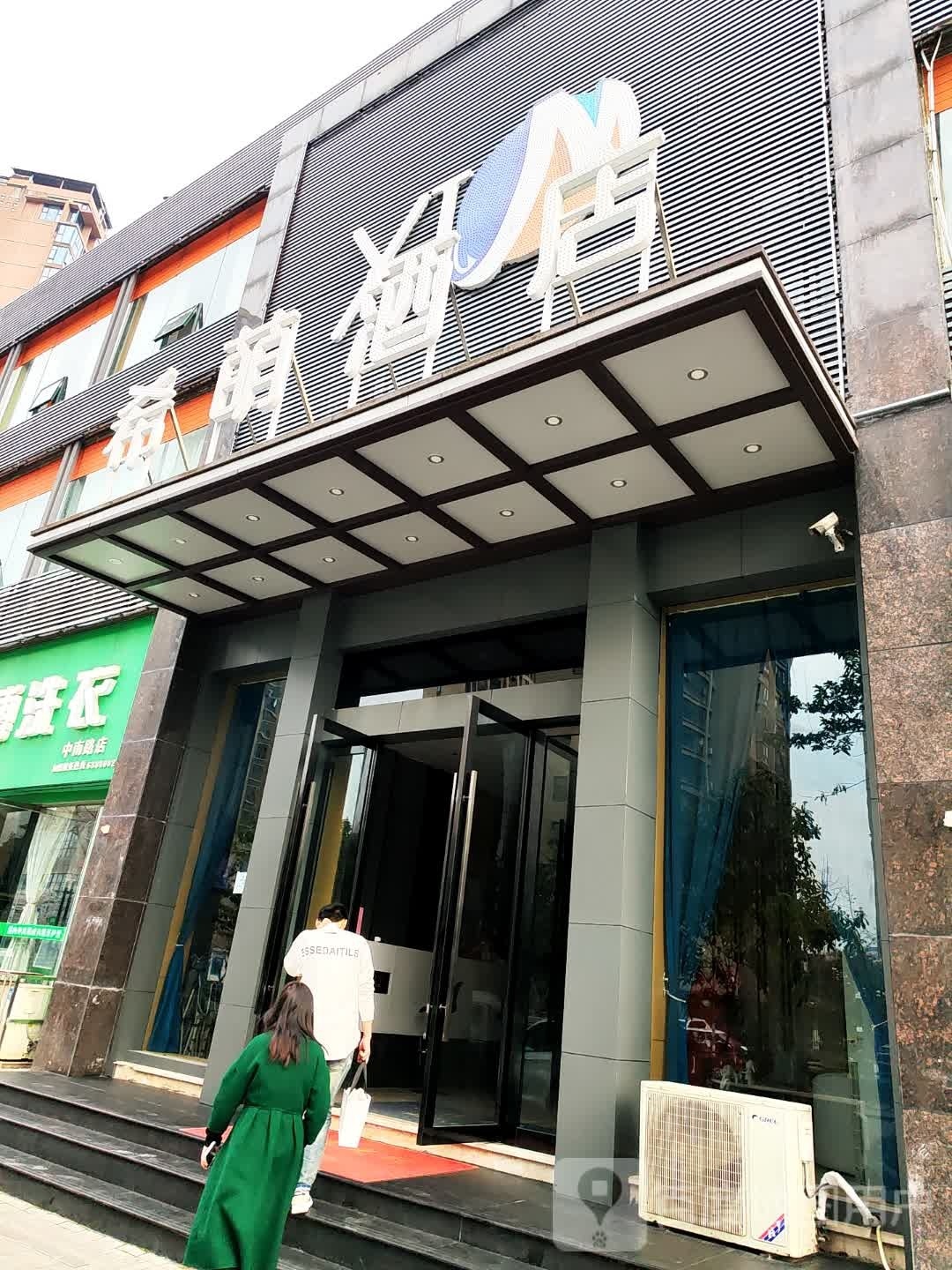 锡盟酒店