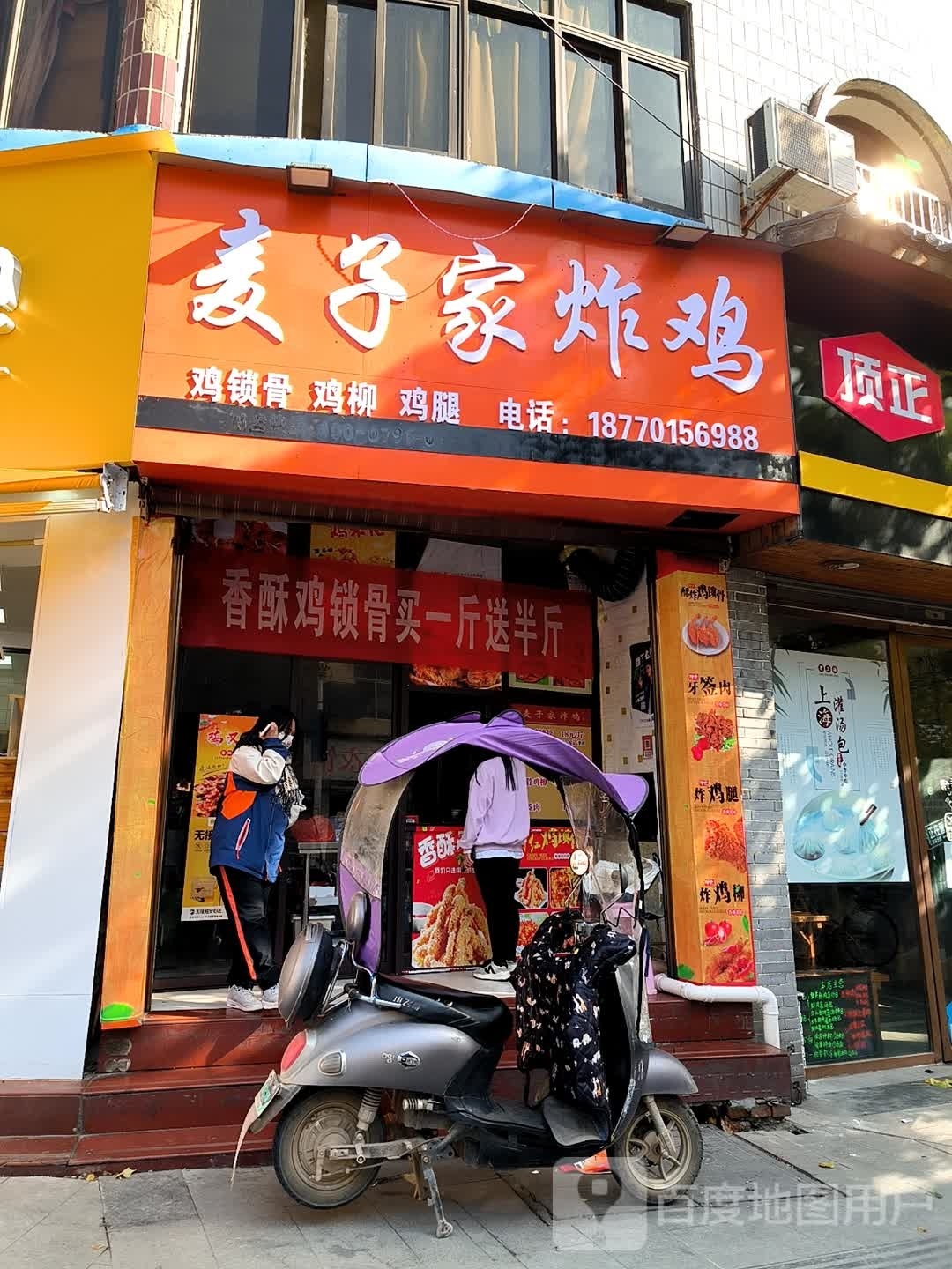 江西省宜春市奉新县冯川镇北门圆角店面