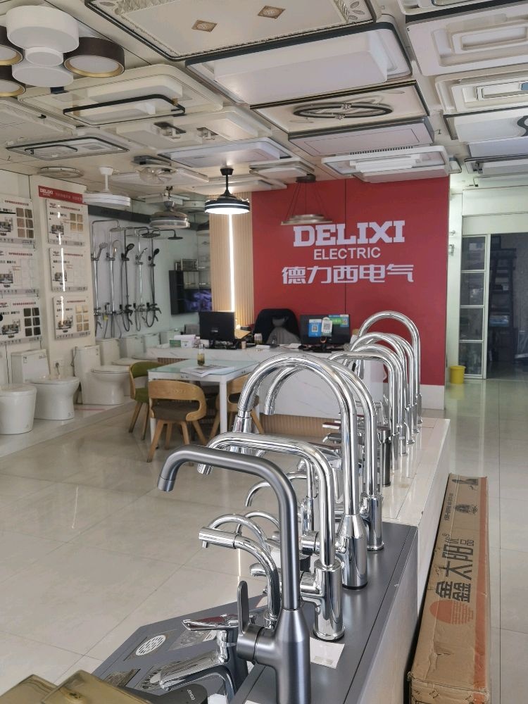 安庆市开源灯饰商行