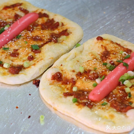 中国式比薩-武大郎烧饼