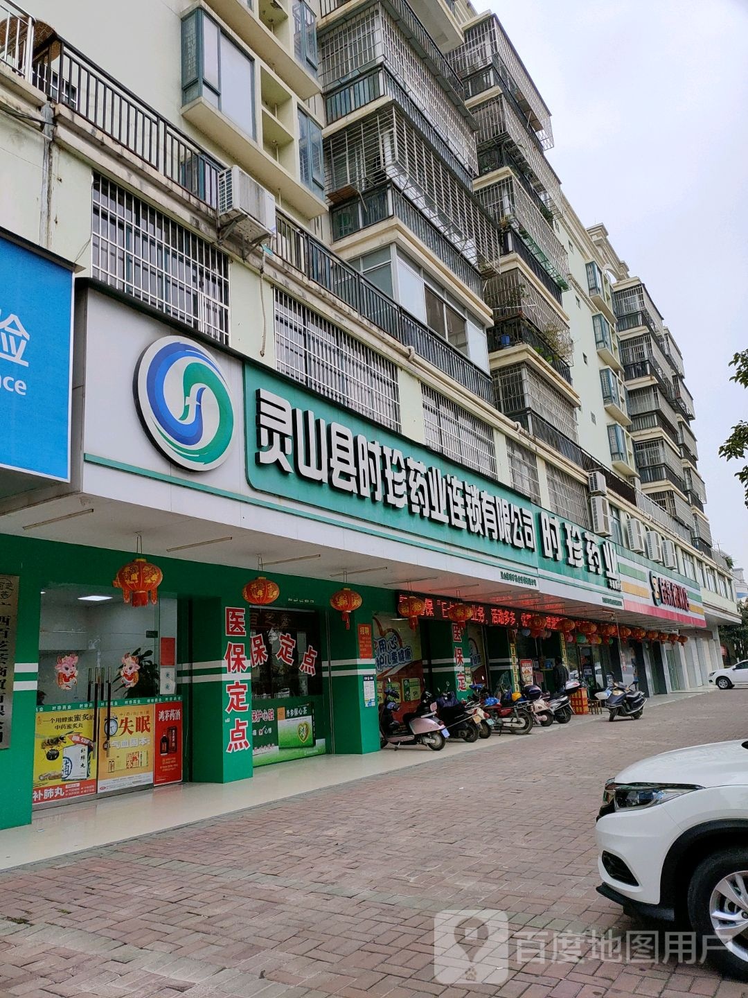 佳乐便利店(江南路店)