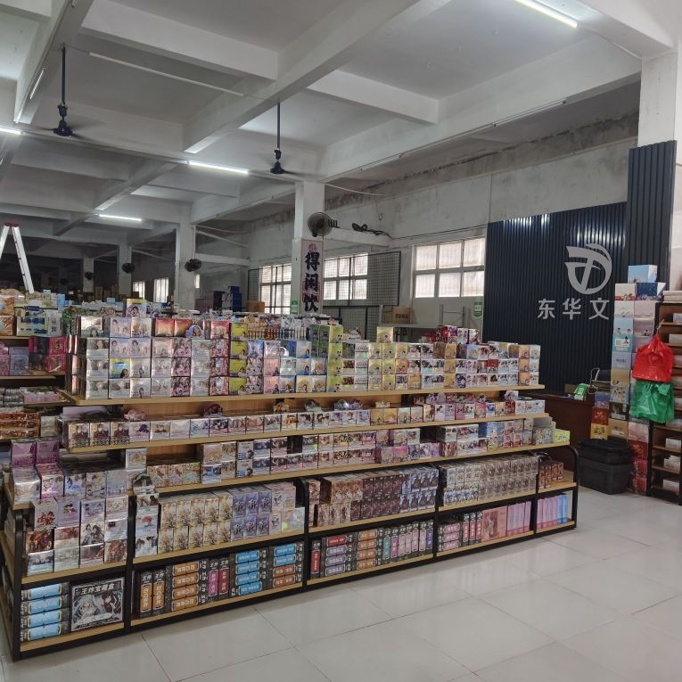 东华文具配送中心