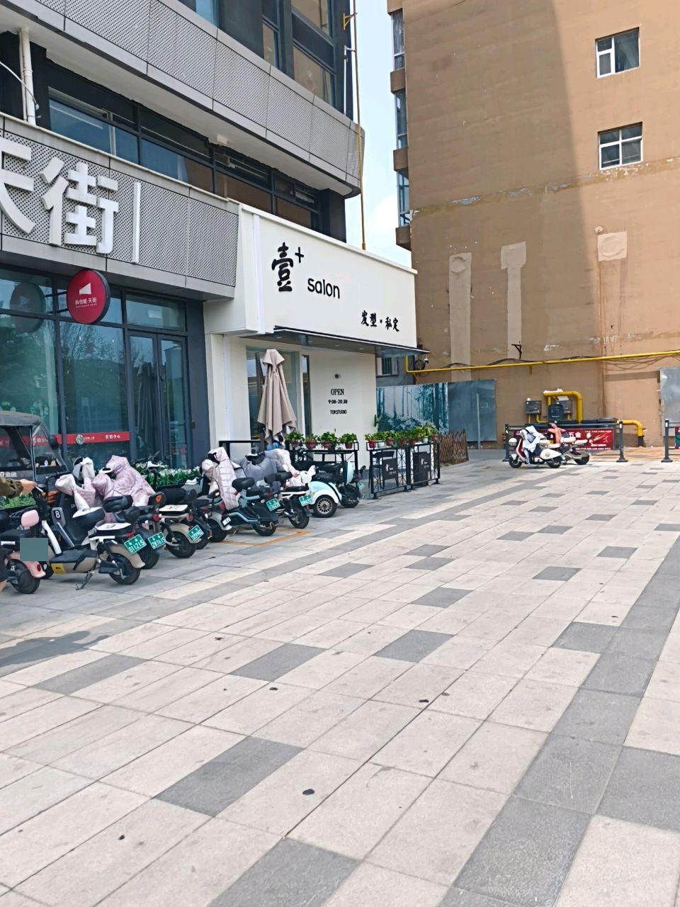 壹+美发salon