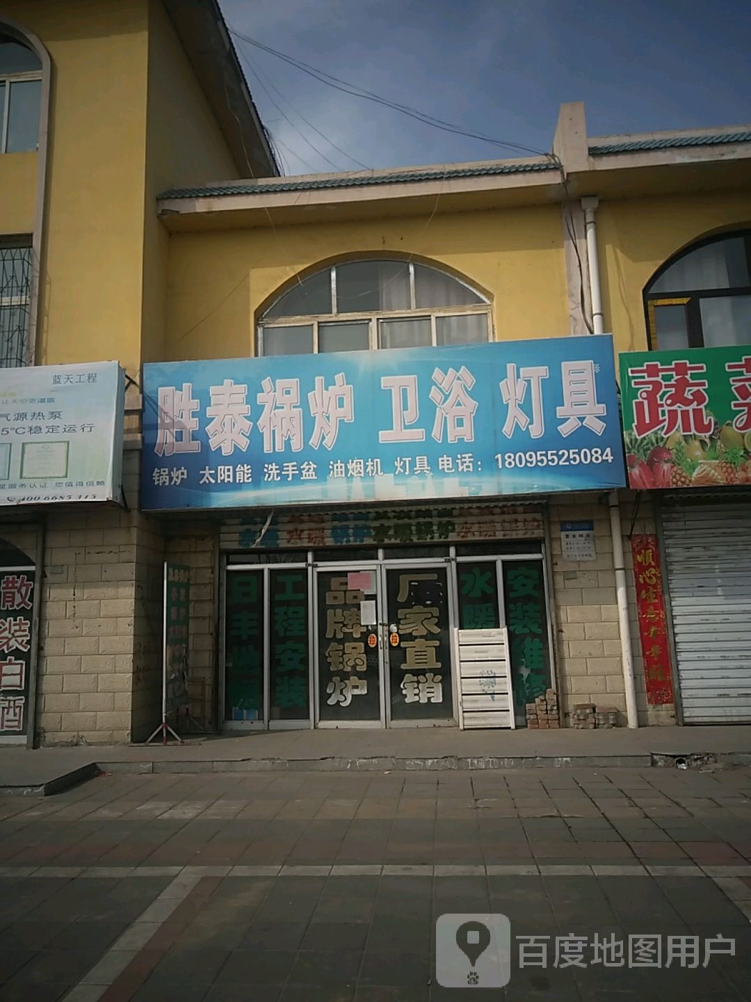 胜泰祸炉喂鱼灯具