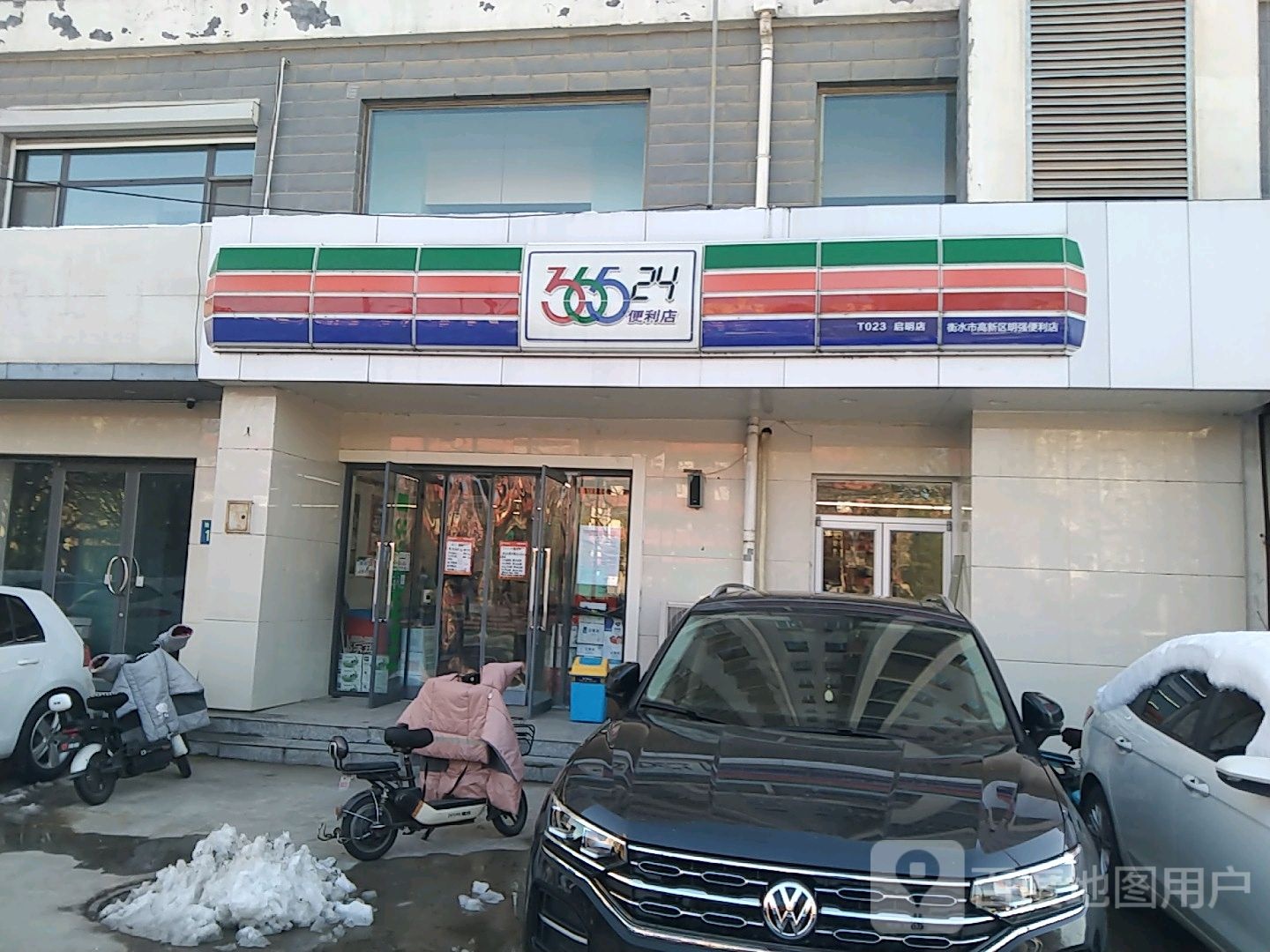 365便利店(胜利西路店)