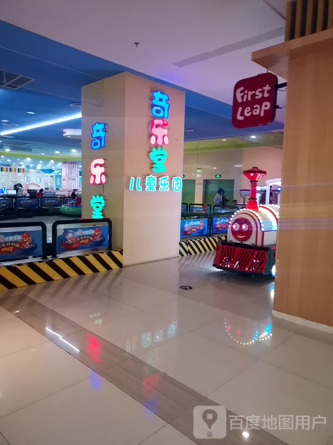 奇乐堂儿童公园(茂业百货泰州东进店)