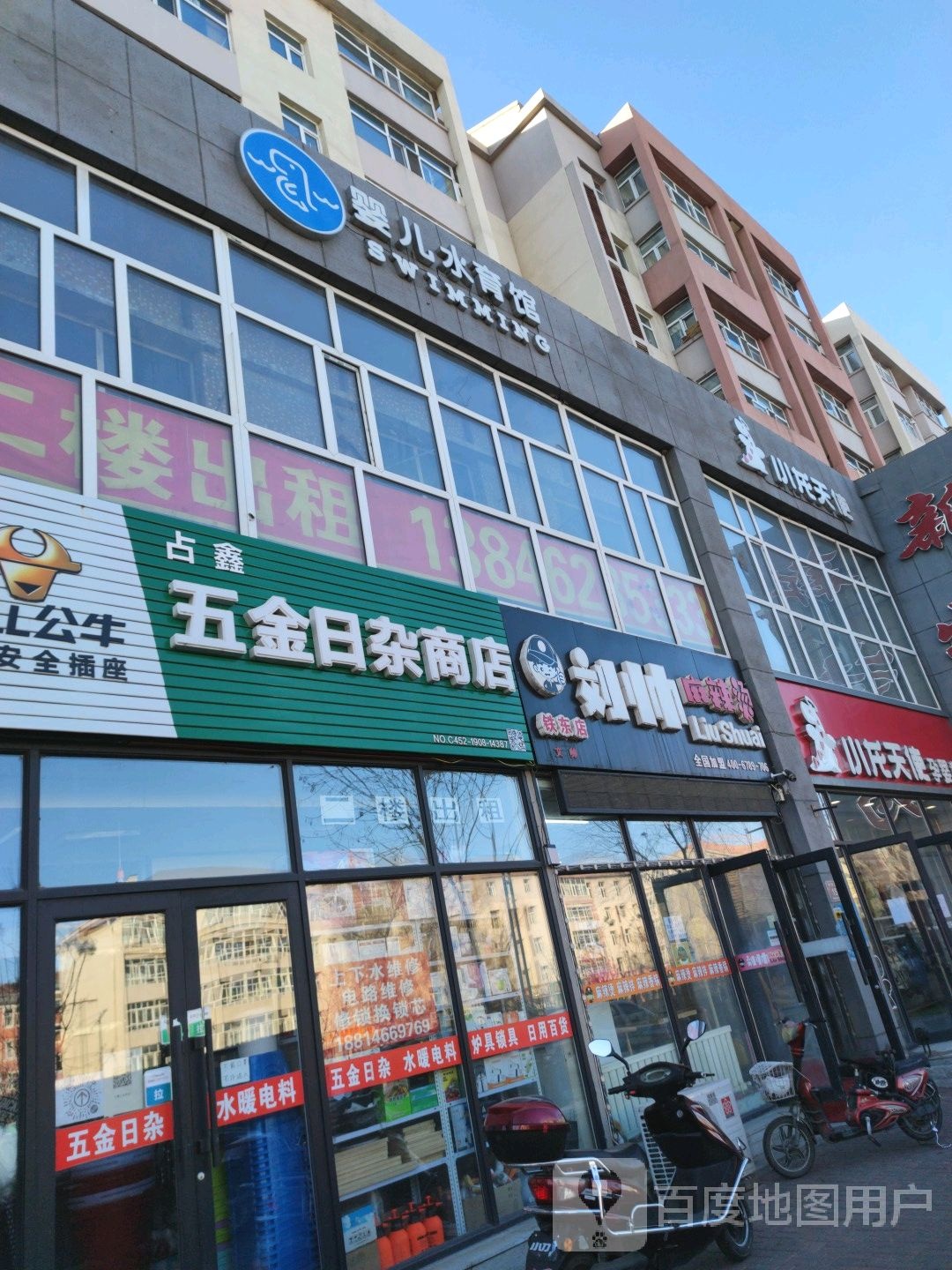婴儿水育馆