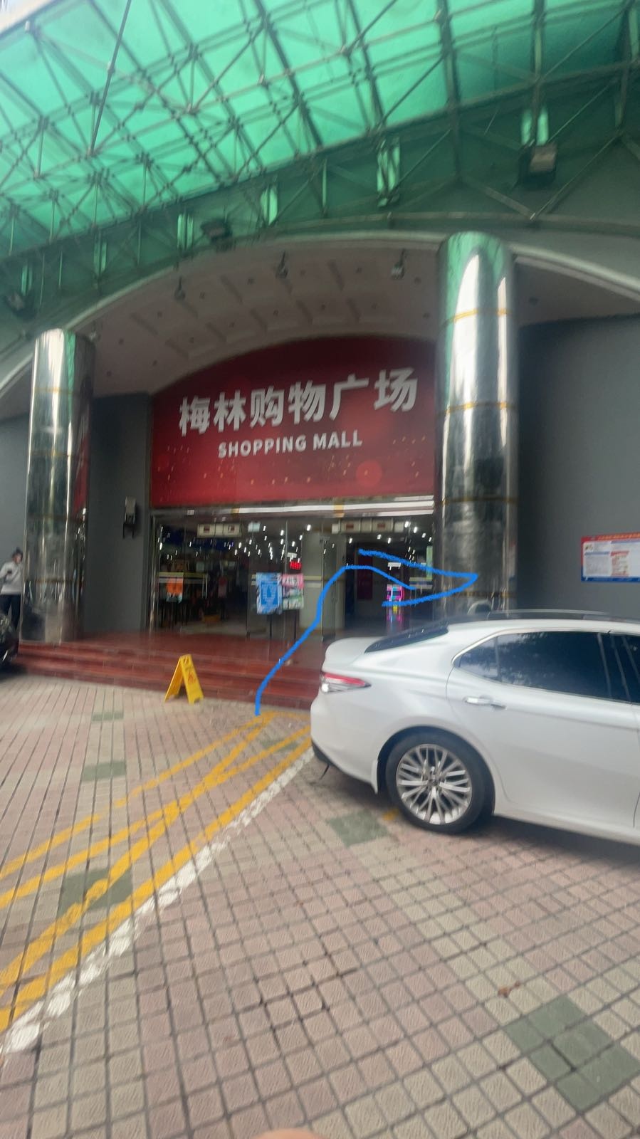 老江悦刻Relx电子烟集合店