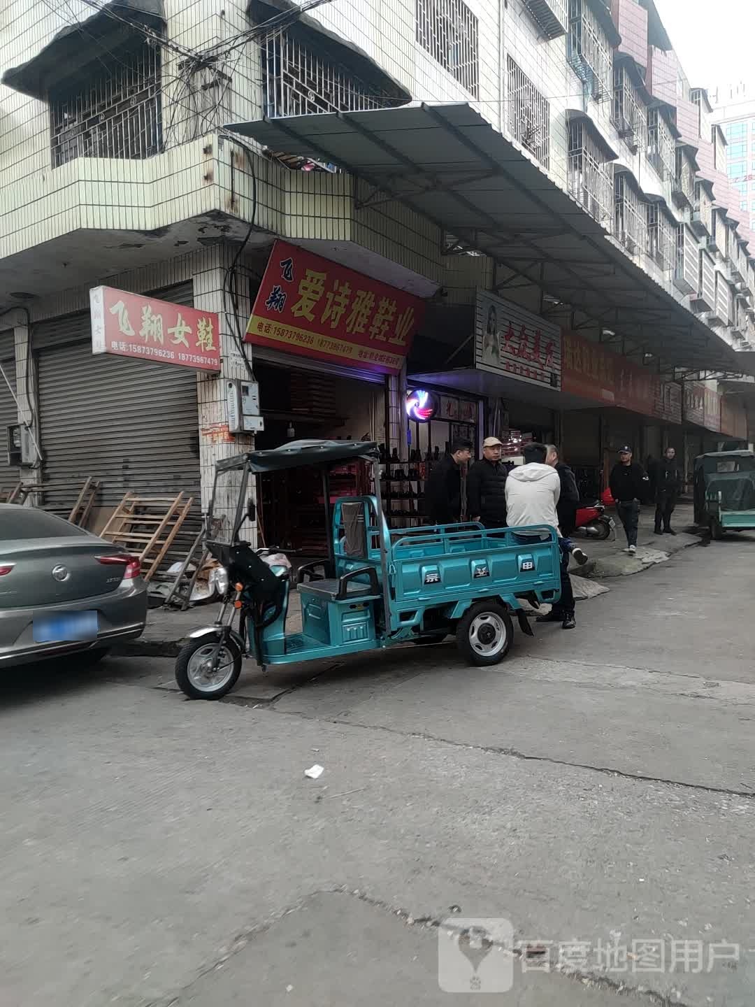 大众饮发(湾林路店)