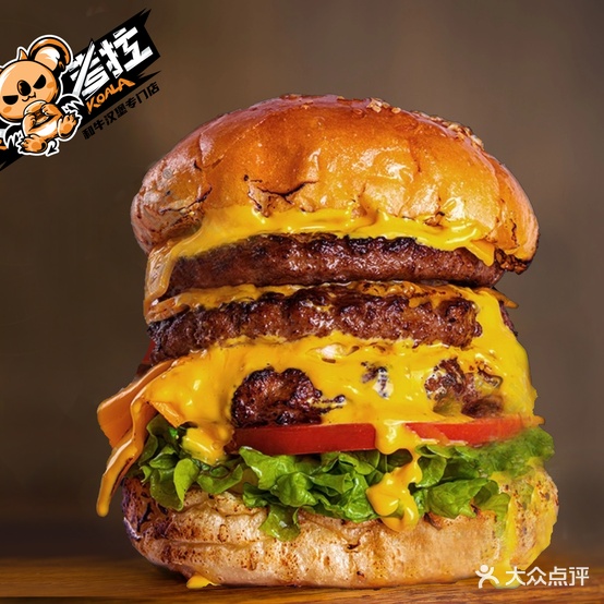 超级考拉(汇金商业中心B幢点)