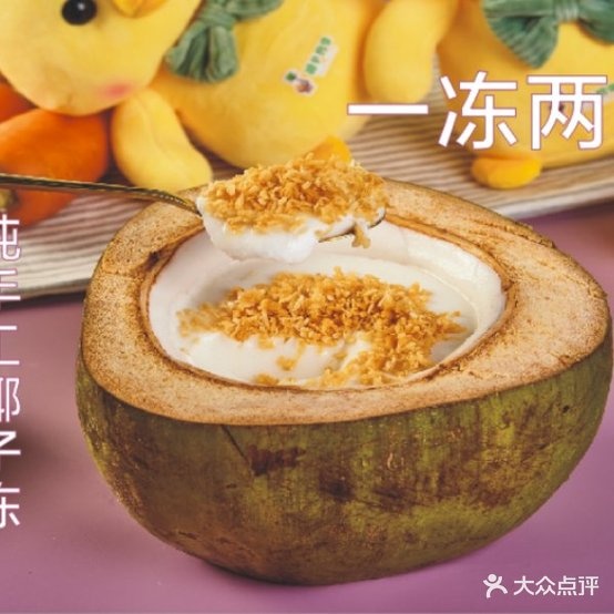 椰乡四季现开野自鸡火锅(武穴万达店)