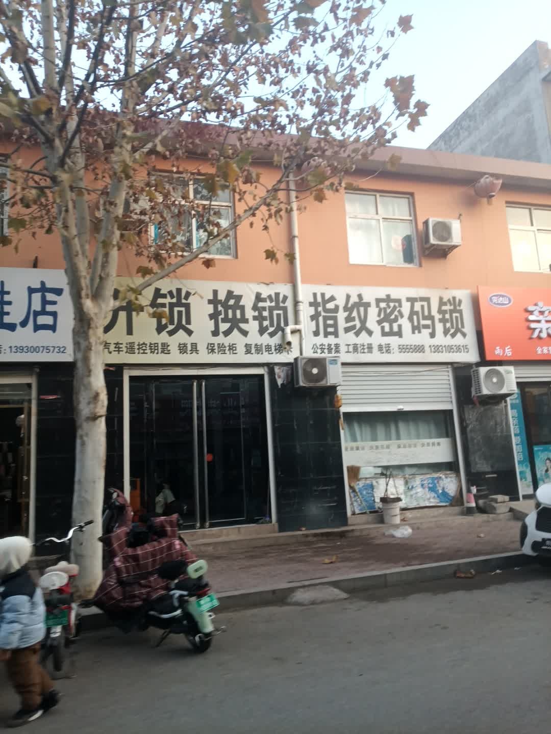 开锁换锁指纹密码锁