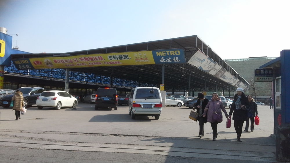 麦德龙(红桥商场店)-停车场