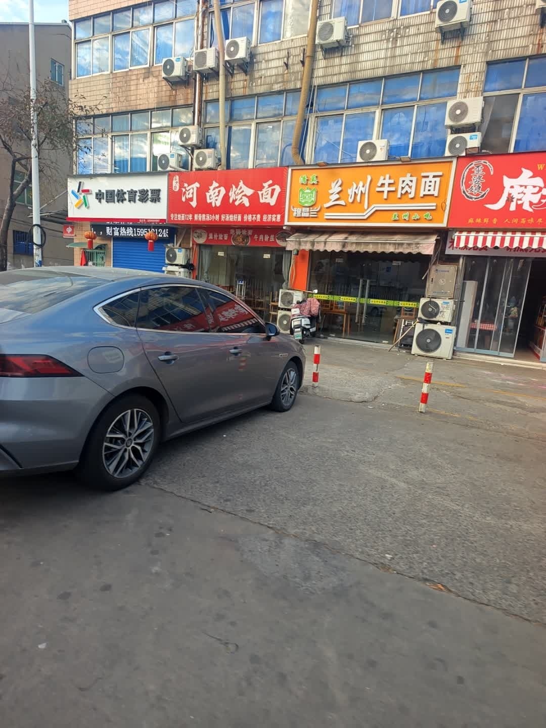 清真穆晶兰兰州牛肉面(大学新村店)
