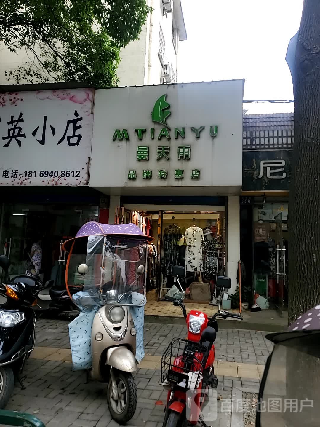 阿英小点