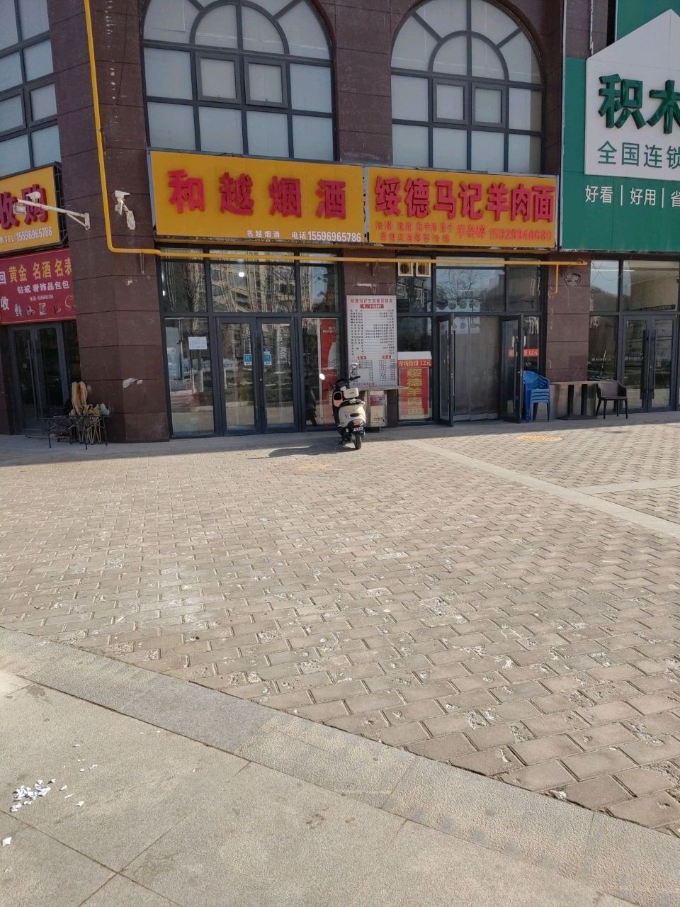 名酒收购