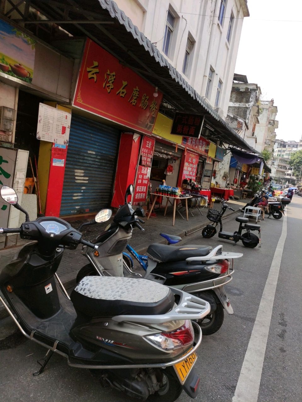 家用小电器