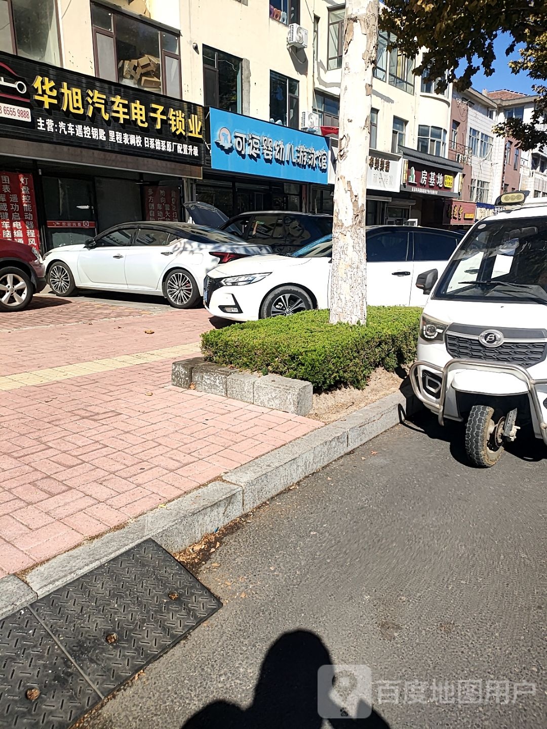 华旭汽车电子锁业